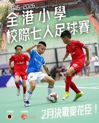 切尔西后防新篇章：老将离队与新帅重用新锐的时代交替